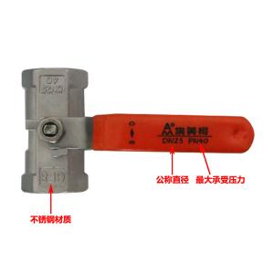 Q11F-40P-DN25-8255商品缩略图