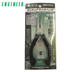 PS-01商品缩略图