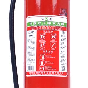 MFZ/ABC5商品缩略图