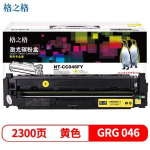 CC046TFY商品缩略图