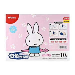 FWT94498商品缩略图