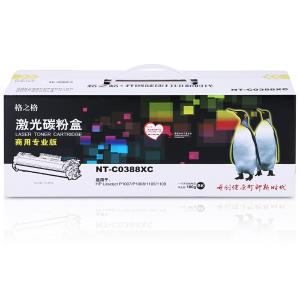 硒鼓黑色