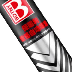 B-1167商品缩略图