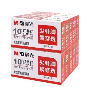 M&G（晨光文具）10#订书钉 易穿透订书针 办公用品