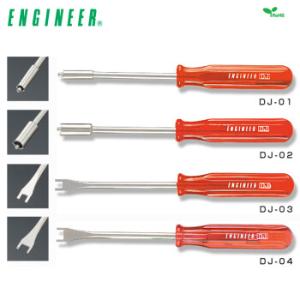 DJ-04商品缩略图