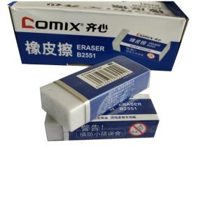 B2551商品缩略图