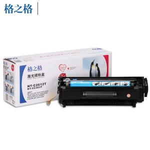 NT-C2612T/NT-C0303T商品缩略图