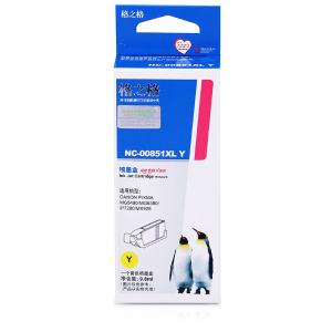 NC-00851XLY商品缩略图