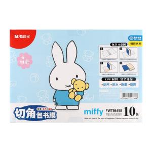 FWT94498商品缩略图