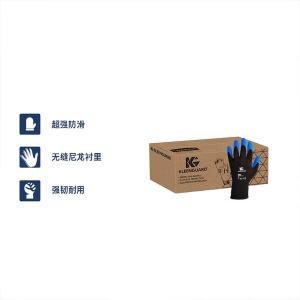 Kimberly-Clark(金佰利) G40丁腈涂层手套 9码40227B