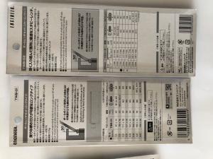 TWB-04商品缩略图