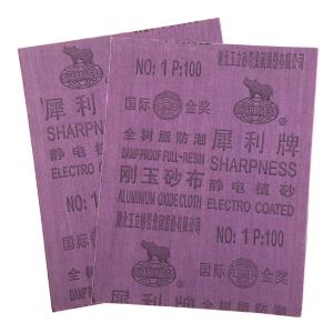 150#(230*280) -刚玉砂布商品缩略图