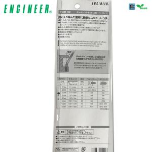 TWB-02商品缩略图