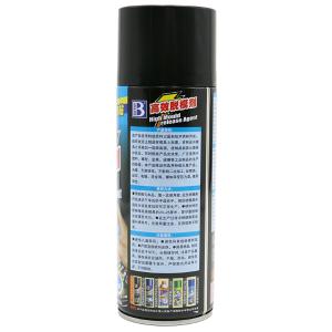 B-1847-2商品缩略图