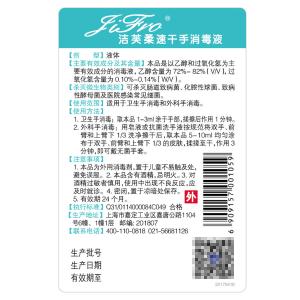 6909157001059商品缩略图