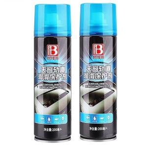 B-2333商品缩略图