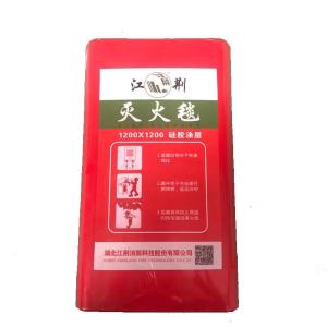 江荆 灭火毯1.2x1.2(加厚硅胶涂层)