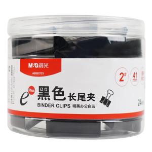 ABS92733商品缩略图