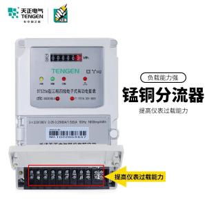 DTS256 3*220/380V 30(100)A商品缩略图