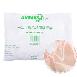 [1盒100只]AMMEX(爱马斯)一次性PE薄膜手套PGLOVE100C-2