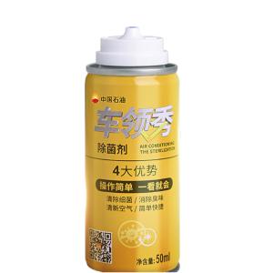 中国石油车领秀除菌剂50ml