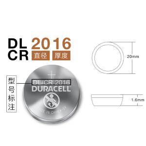 CR2016商品缩略图