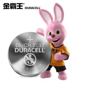 CR2032商品缩略图