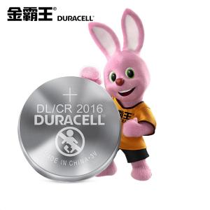 CR2016商品缩略图