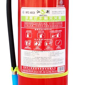 MFZ/ABC8商品缩略图