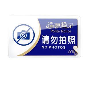 BY-19306商品缩略图