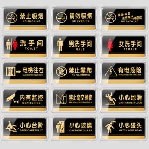 BY-19304商品缩略图