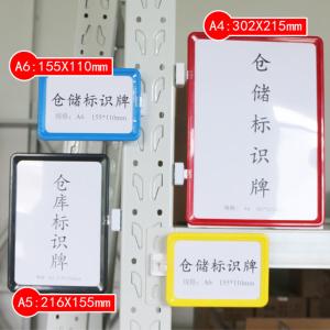 BY-19318商品缩略图