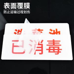 BY-19175商品缩略图