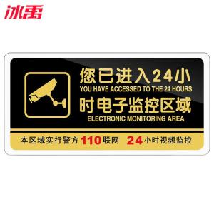 BY-19380商品缩略图