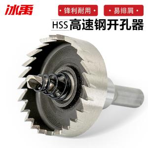 BY-19384商品缩略图