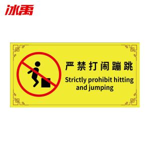 BY-19209商品缩略图