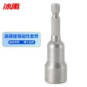 BY-19197商品缩略图