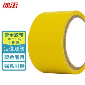 BY-19323商品缩略图