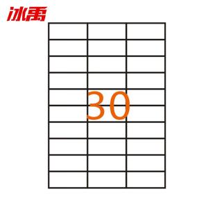 BY-19362商品缩略图