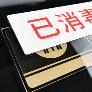 BY-19175商品缩略图