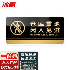 BY-19304商品缩略图