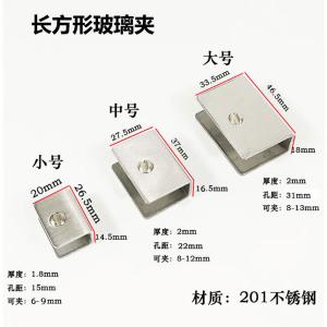 BY-19359商品缩略图