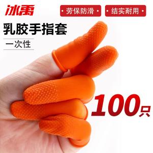 BY-19386商品缩略图