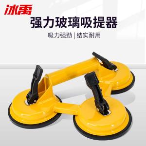 BY-19186商品缩略图