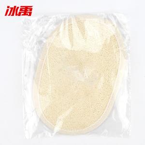 BY-19356商品缩略图