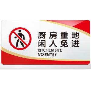 BY-19284商品缩略图