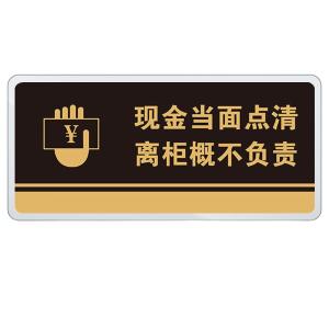 BY-19382商品缩略图