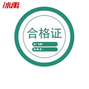 BY-11007商品缩略图