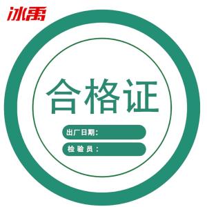 BY-11007商品缩略图