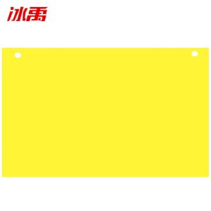 BY-11014商品缩略图